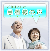 口コミのカイロマッサージ