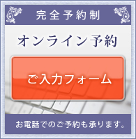 広島市南区のカイロマッサージ