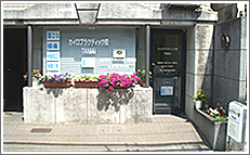 広島市南区のカイロ整体マッサージ